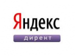 Яндекс.Директ