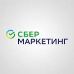 СберМаркетинг