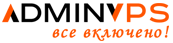 АдминВПС